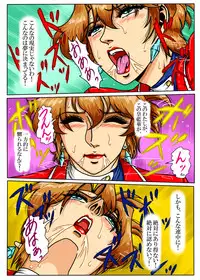 [Mudai Document (Kari (Marron)] Agent Alone ~Kodoku na Agent~ (Agent Aika)