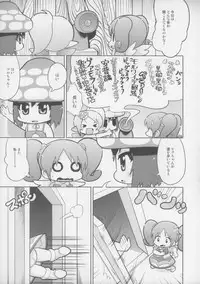 (COMIC1☆7) [Sumi kara Sumi made (Gabyonuno)] Pink Shadow (gdgd Fairies)