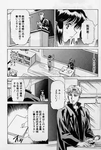 [Kou Kawarajima] Lemming Rhapsody 1