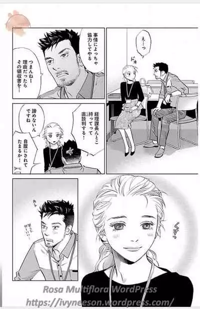 Subete Ai no Shiwaza/愛調教成性俘虜/爱调教成性俘虏/すべて愛のしわざ——もんでんあきこ vol 1-3End (Japanese)