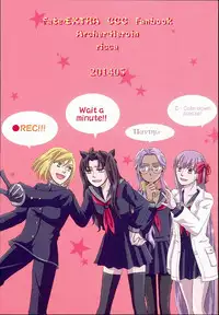 (SUPER23) [ricca (Tachibana Yuki)] Hatsukoi Shoukougun (Fate/EXTRA CCC)