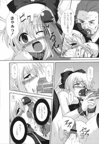 [Mikage Baku] Bakkuncho