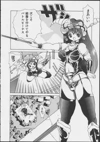 JOB VOL. 1 Baito Bishoujo Anthology