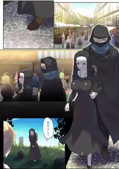 [Poki no Ie (Tinpoki)] Meguri Meguru Rinne no Naka de 1