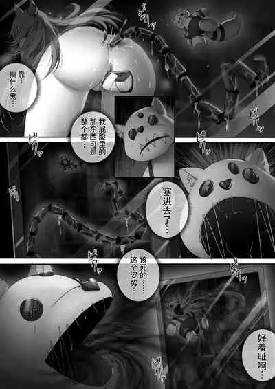 [LSC5] 皮肤系列——爱丽丝篇（二）