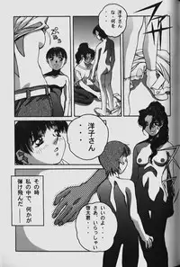 [Yamada Tarou (Kamei)] ORIGINAL