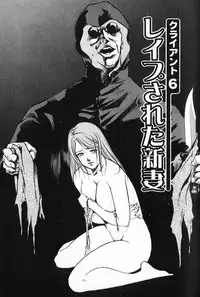 [Misaki Yukihiro] Psychoo! Therapy