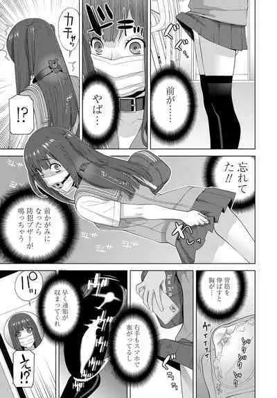 COMIC Tsuyahime Vol. 001