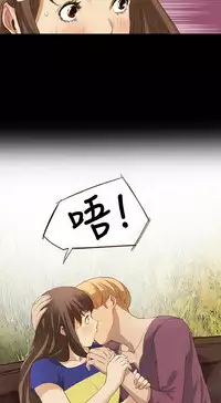 Si-Eun 诗恩 Ch.1~8 [Chinese]