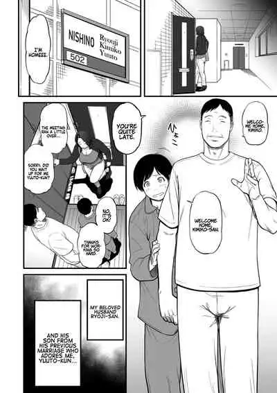 [Tsuzura Kuzukago] Onna Eromangaka ga Inran da nante Gensou ja nai? 1-6 | Is It Not a Fantasy That The Female Erotic Mangaka Is a Pervert? 1-6 [English] [Coffedrug]