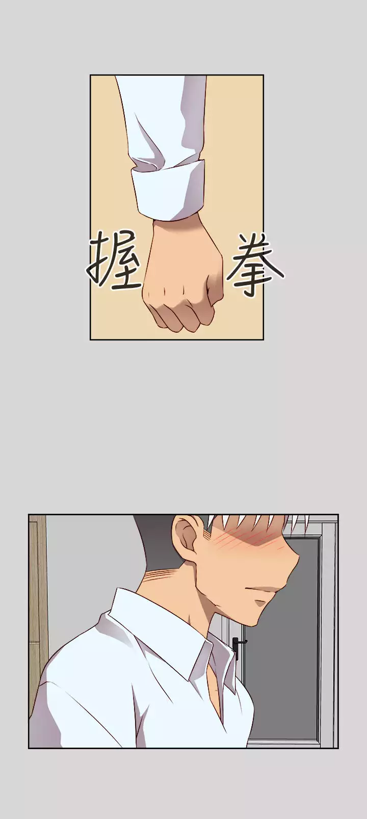 H-Campus H校园<第2季> Ch.47~54 中文