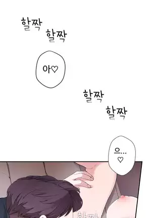 Tissue Thieves Ch.1-25