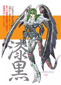 [Global One (MARO)] Shalader