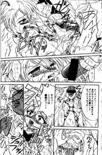 (C62) [TERRA DRIVE (Teira)] SOLID STATE archive 1 (Martian Successor Nadesico)