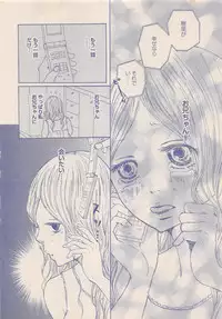 Zettai Renai Sweet 2012-10