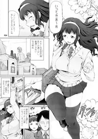 (Futaket 7) [Doronuma Kyoudai (RED-RUM)] Futa Ona Joshou