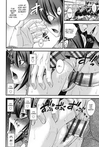 [Isami Nozomi] Ani to Replace - Replace and Brother Ch. 3 [English] {Kobold} [Digital]