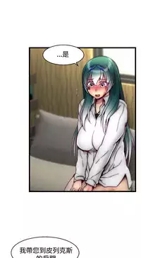 啪啪啪调教所第2季 [中国翻訳]