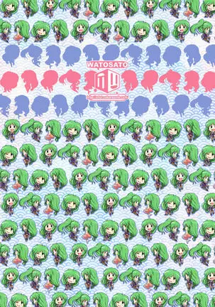 Yae-chan Kenbunroku!!