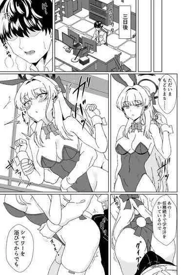 Bunny na Toki-chan desu