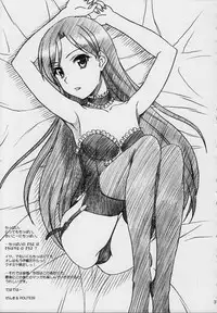 (C80) [MEKONGDELTA, DELTAFORCE (Zenki, Route39)] MASTERY M@STERS (THE iDOLM@STER)