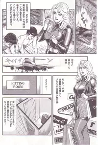 [Anmo] Comic For Masochist Only 1 (Anmo's works)