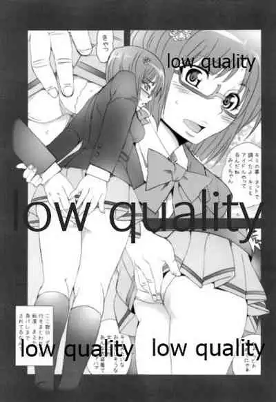 gomae シャイん - GOMAE SHINE!