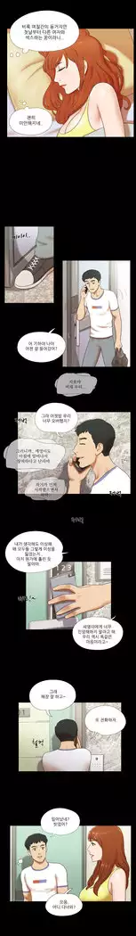 17 Couple Game Ch.0-33