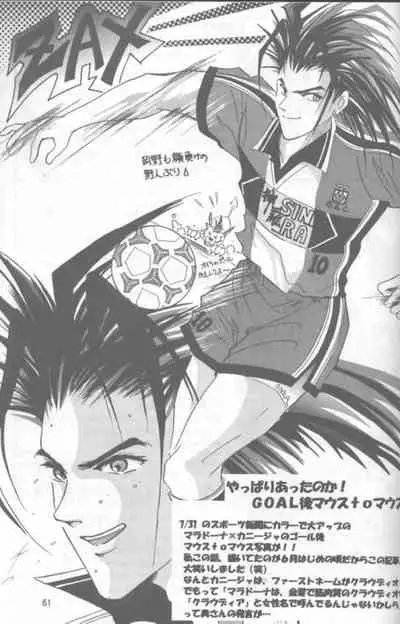 [Crystal Works (Katou Kaie)] LOVE CLOUD (Final Fantasy VII)