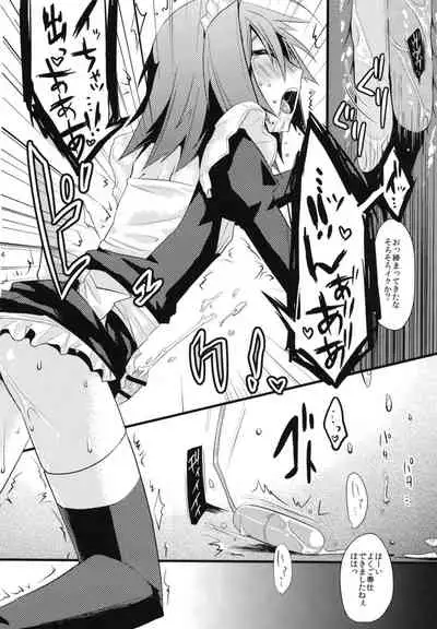 [EIJIYA (えーずぃ)] Aichi-kun ni Josou Sa Seru Hon Matome [Digital]