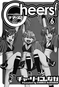 [Charlie Nishinaka] Cheers! 6 [English] [SaHa]
