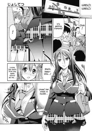 JYOSHI-TETSU Ch. 1,2