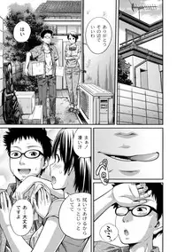 [Tsubaki Jushirou] Sister ⇔ Sister