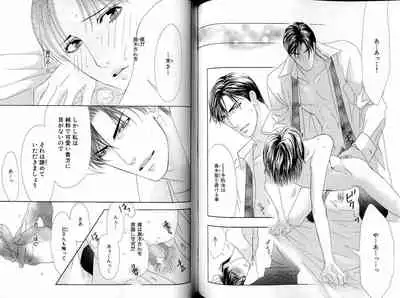 B-BOY LUV 17 医者特集