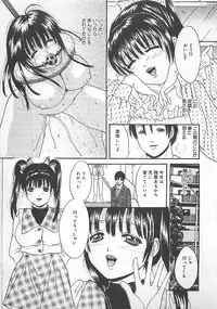 [Getto Manten] Midara-Wana