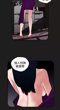 Desire King (慾求王) Ch.1-12 (chinese)