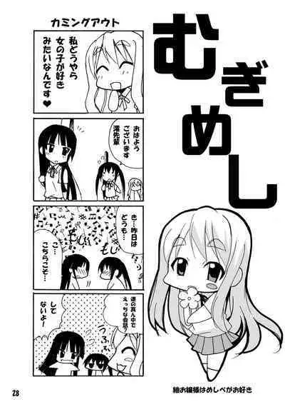 Mio No Asoko Ga Taputapu Jikan