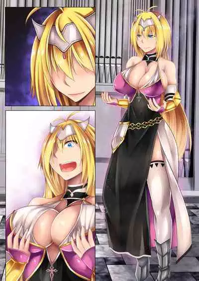 勇者汚染 ―滅ぼした魔王に身体を乗っ取られる女勇者の物語―