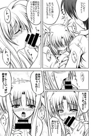 [from SCRATCH (Johnny)] Minimum Fate (Mahou Shoujo Lyrical Nanoha) [Digital]