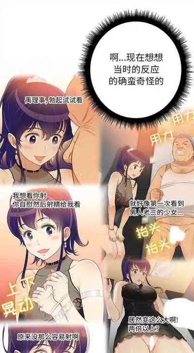 由莉的秘密1-44（中文）