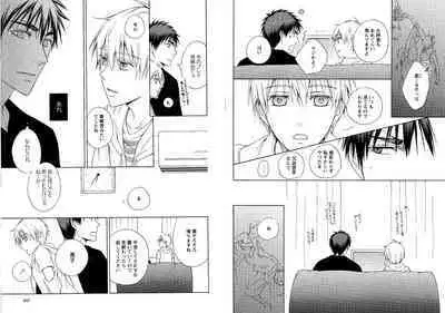 Hikari to Kage ga majiwaru toki