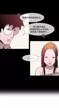 min xi 敏希 ch.1~3 [Chinese]中文