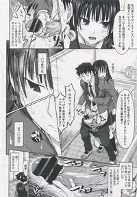 [Makinosaka Shinichi] Migite no koibito COMIC Megastore 2012-07