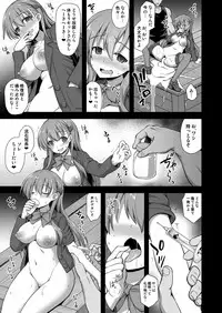 (C92) [Akuten Soushin (Kokutou Nikke)] Kanmusu Chakunin Suzuya Baishun Shussan (Kantai Collection -KanColle-)