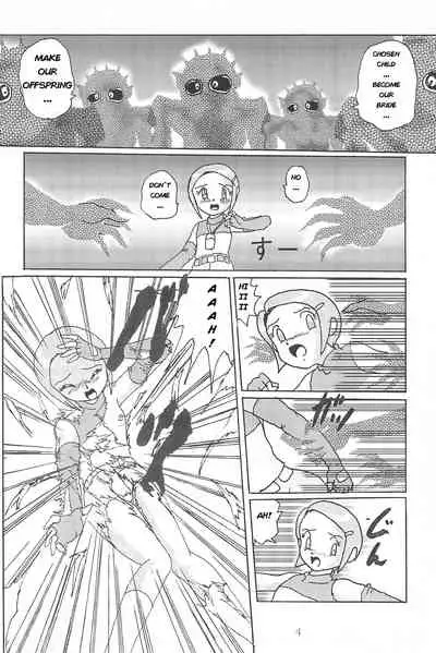 Blow Up 8