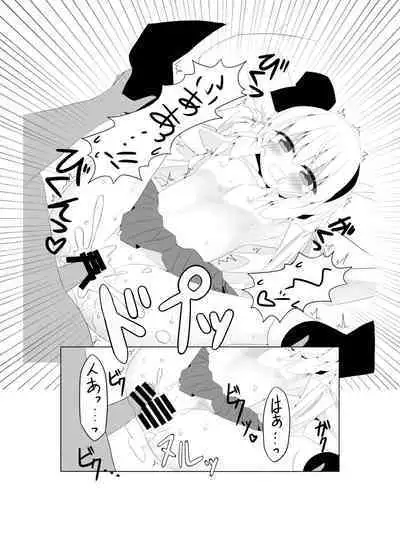 [Home Sweet Home (Shishiky)] Girl Friend (Kari) Youmu-chan to Sekkyokuteki ni Sematte Kite Kureru Hon (Touhou Project) [Digital]