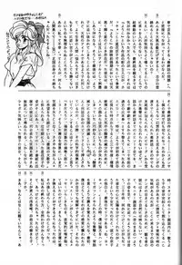 (C42) [Studio SAMPLE (Various)] SAMPLE Vol. 4 (Various)