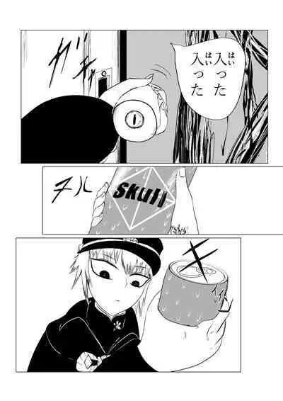 HYPE-C Kutourufu Shinwa Musou Roku