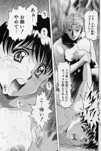 [Kou Kawarajima] Lemming Rhapsody 1