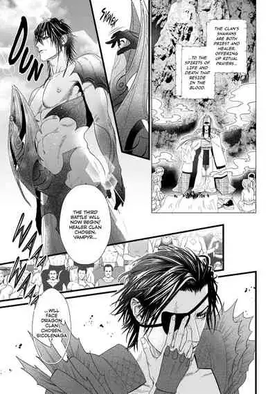 [Ike Reibun] 8-nin no Senshi | Dick Fight Island Vol. 1 [English] [Digital]